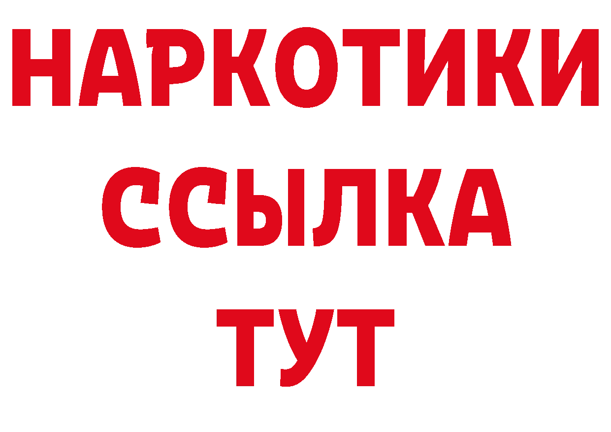 Как найти закладки? сайты даркнета официальный сайт Агрыз