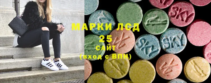 Лсд 25 экстази ecstasy  Агрыз 